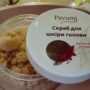 Скраб для шкіри голови