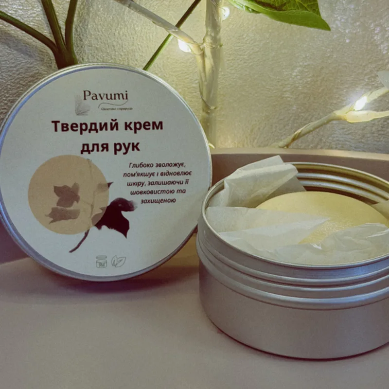 Пом'якшуючий твердий крем для рук - Зображення 3