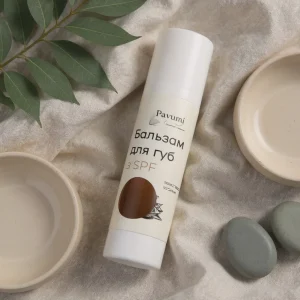 Бальзам для губ з SPF 25+ — PAVUMI